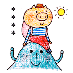 山と豚9　～カスタムスタンプバージョン～