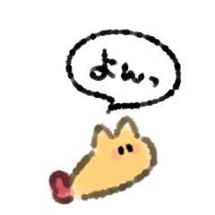 えびふらいのスタンプ 4