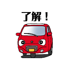 三輪自動車