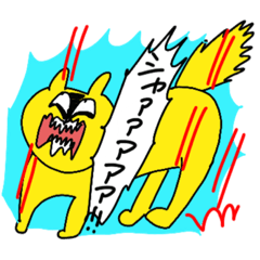 シャー猫スタンプ