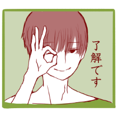 自分が使いたいだけボーイ