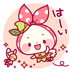 もちずきんちゃん・ひとことスタンプ