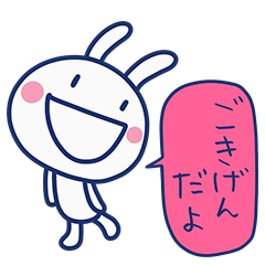 コミック風☆ほぼ白うさぎ