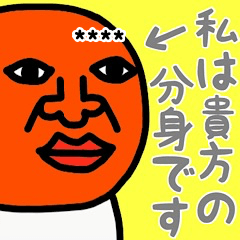 私は、貴方の分身です♡気持ちを伝える♡改