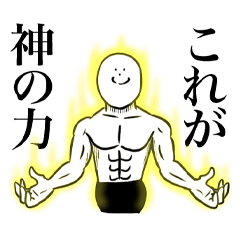 いつか言いたいセリフ4（悪役）