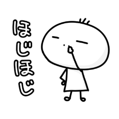 ゆるーいまめたのスタンプ