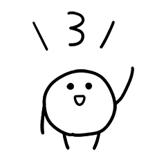 豆みたいなヤツ 動く3