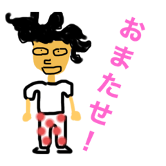 夫婦の日常だ！