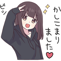 くるみちゃん。15（敬語）