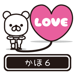 【かほ】かほが高速で動くPart6