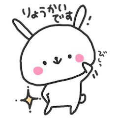 もちうさぎさんの敬語スタンプ