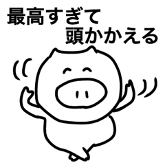 OTAKUなぶたのすたんぷ