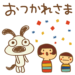 レトロ可愛い☆犬のバウピー