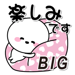日常ほのぼのホワイトベアーBIGスタンプ2♡