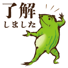 鳥獣ライフ【敬語 弍の巻】