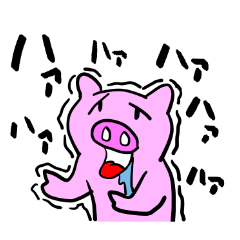 いい感じのスタンプ ~ブヒ男とブヒ子～