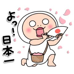 しろめちゃんの太鼓持ち敬語