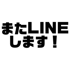 文字だけ！シンプルスタンプ！【敬語】