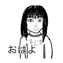 もにかだけが使えるスタンプ