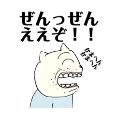 AandPのハピハピスタンプ