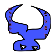 不思議な妖精様