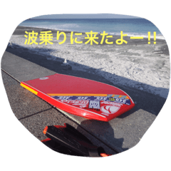 ボディボードやろうぜ  3