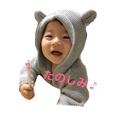 おうちゃんの日常 ☆