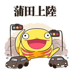 ゴジラ 第２形態