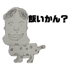 えっどいスタンプ