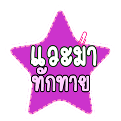 Come and say hi, sweet.