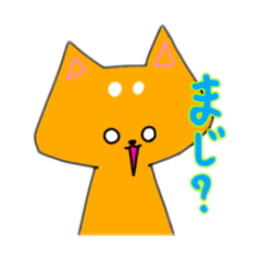 うさぎといぬ　はろシバとうさシバ