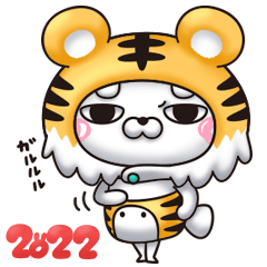 ひとえうさぎ57(年末年始編)