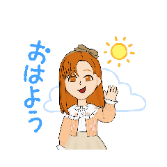 そうかだよー！スタンプ