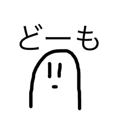 感情が感じられないお餅