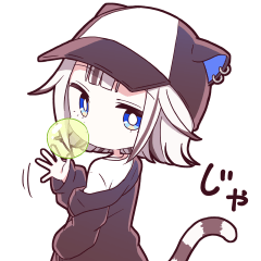 白トラちゃんスタンプ