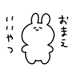 ゆるうさぎフリーダム