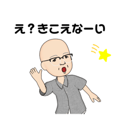 おじいちゃんが作ったスタンプ