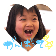 りんりんスタンプです。