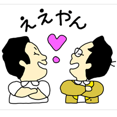 インディアンスのご機嫌スタンプ