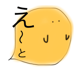 オバケのテロロロロロロ