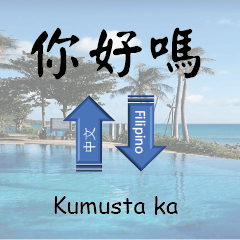 Help Foreign Domestic Helpers 2