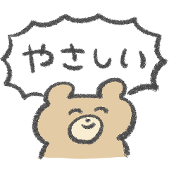 ハイパーポジティブな動物達