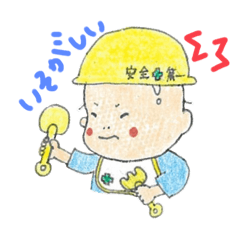 ちっちゃい親方 楓乃④