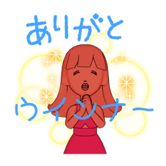 タコウインナー好きに送るスタンプ