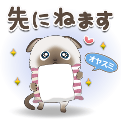 飛び出す♡ちびニャンず毎日の連絡スタンプ