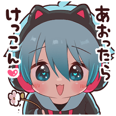 ゲーマーくんスタンプ２