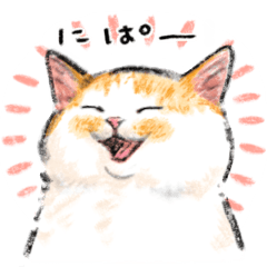 にほんねこ(全種)