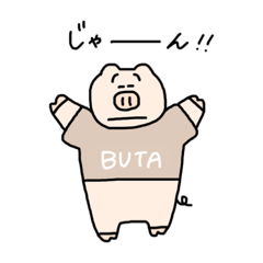 ブタさんの日常（もっと淡色）