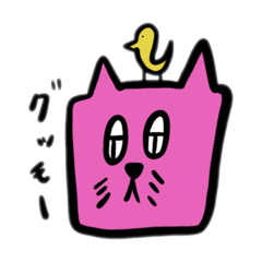 ネコかもしれない①