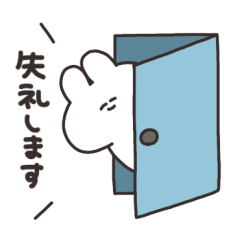 基本あいさつうさちゃん　リメイク版